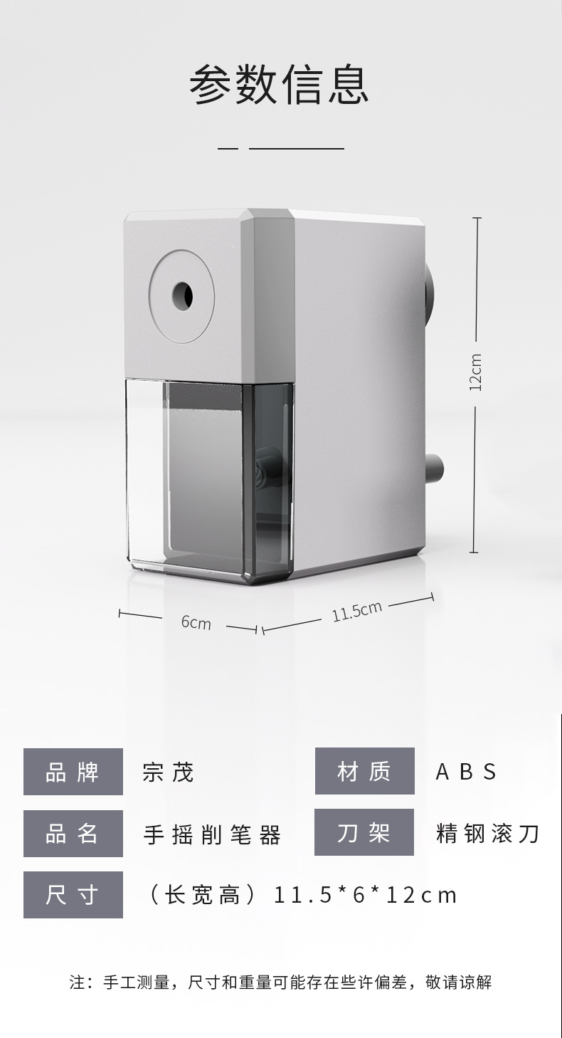 Zongmao Sketch Pencil Shapper Pencil Sharpener Pen Spinning Hand-Cranking Automatic Pencil Sharpener Roll Pen Wholesale Factory Customized Delivery