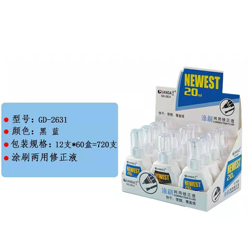 Correction Fluid Cartoon Environmental Protection Brush Dual-Use Correction Fluid Office School Supplies Correction Pen