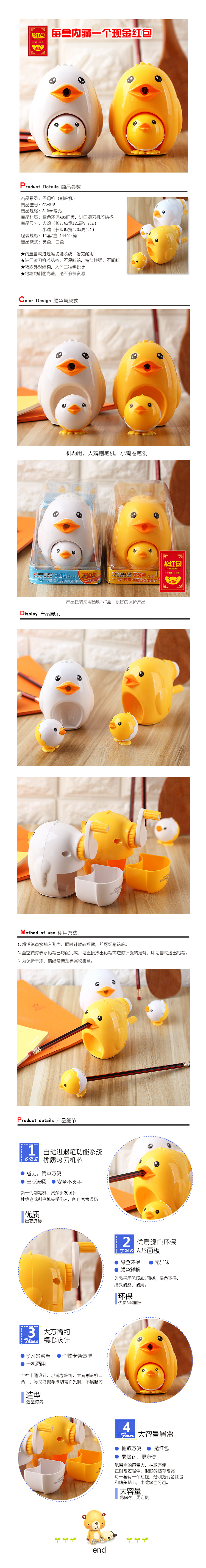 Changli 215 Student Cartoon 1 plus 1 Child and Mother Automatic Advance and Retreat Lead Pencil Sharpener Hand-Cranking