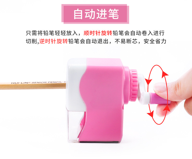 Huilin Cartoon Automatic Suction Pen Penknife Hand Shake Pencil Shapper Student Pencil Sharpener Cute Pencil Sharpener Pencil Sharpener Huilin Cartoon Automatic Suction Pen Penknife Hand Shake Pencil Shapper Student Pencil Sharpener Cute Pencil Sharpener Pencil Sharpener