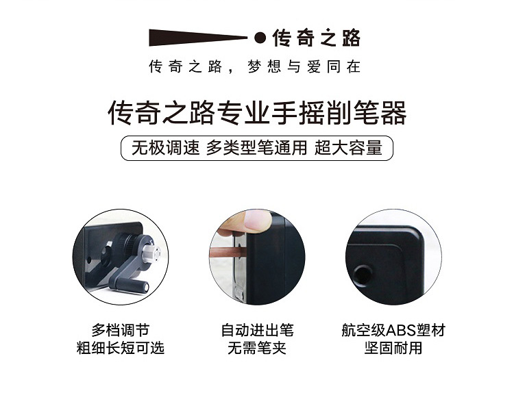 Legendary Road Art Sketch Charcoal Special Long Refill Hand-Cranked Pencil Sharpener Pencil Sharpener Pencil Sharpener Authentic