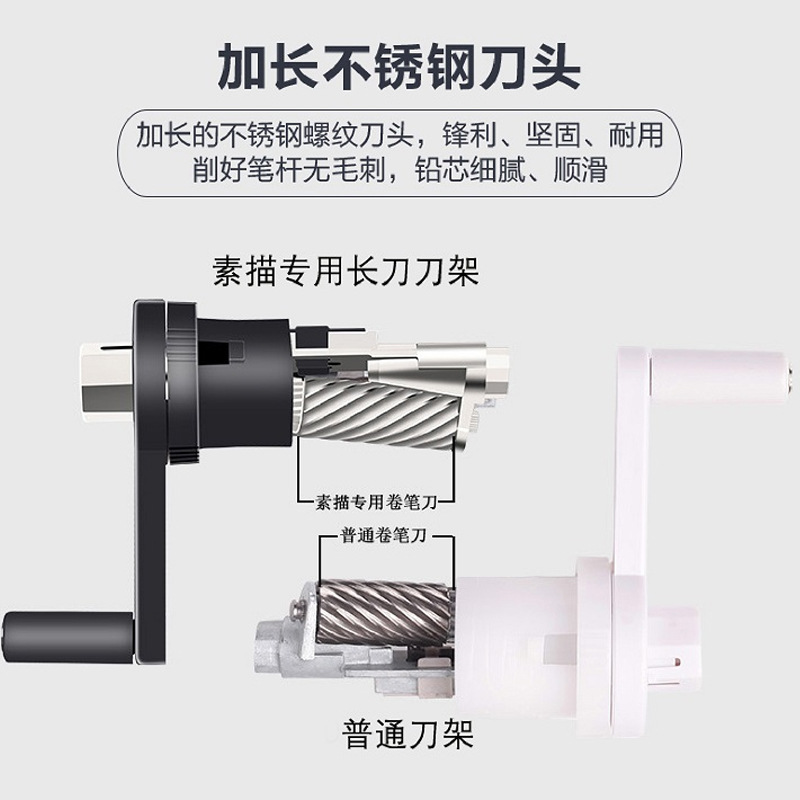 Legendary Road Art Sketch Charcoal Special Long Refill Hand-Cranked Pencil Sharpener Pencil Sharpener Pencil Sharpener Authentic