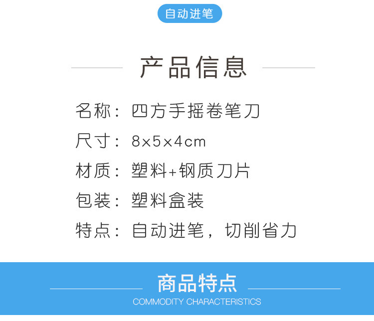 Zhengrong 027 Pencil Shapper Penknife Cartoon Hand-Cranking Pencil Sharpener Pencil Sharpener Labor-Saving Pencil Sharpener Small Gifts for Children Zhengrong 027 Pencil Shapper Penknife Cartoon Hand-Cranking Pencil Sharpener Pencil Sharpener Labor-Saving Pencil Sharpener Small Gifts for Children