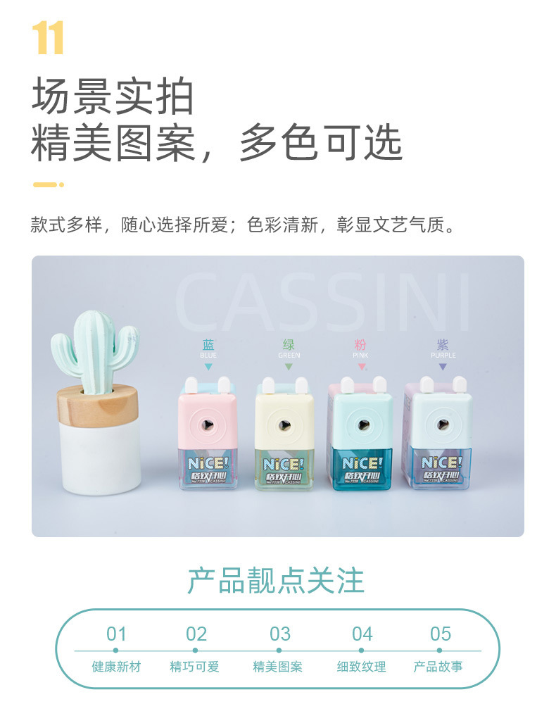 Factory Direct Sales Alloy Steel Cutter Core Pencil Sharpener Cartoon Creative Pencil Sharpener E-Commerce Drainage Customized Hand Sharpener