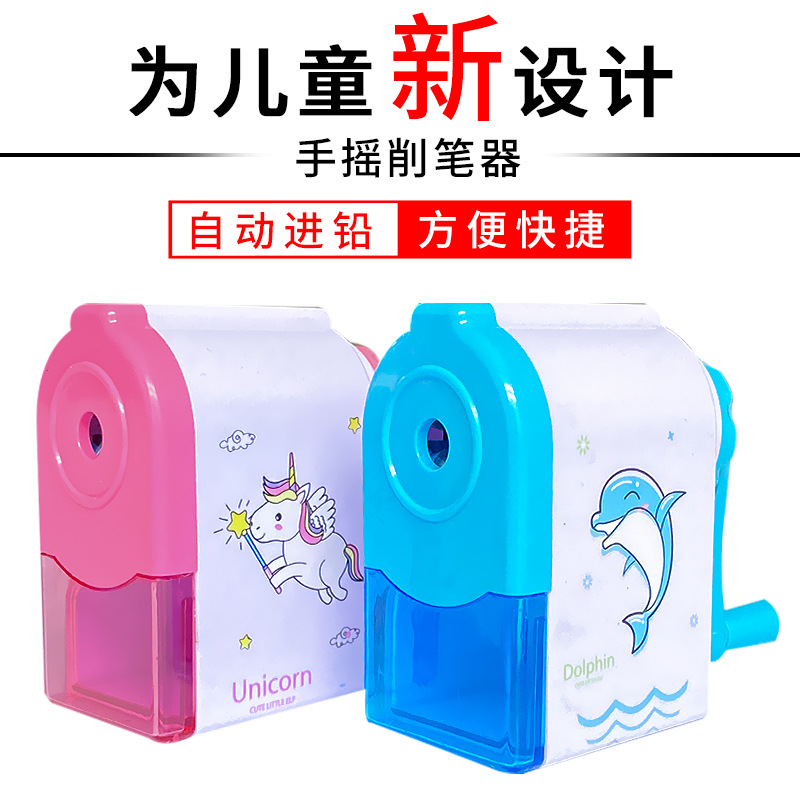 Creative Children&#039;s Stationery Automatic Lead Pencil Sharpener Cartoon Pencil Sharpener Pencil Shapper Hand-Cranked Pencil Sharpener Stationery Wholesale