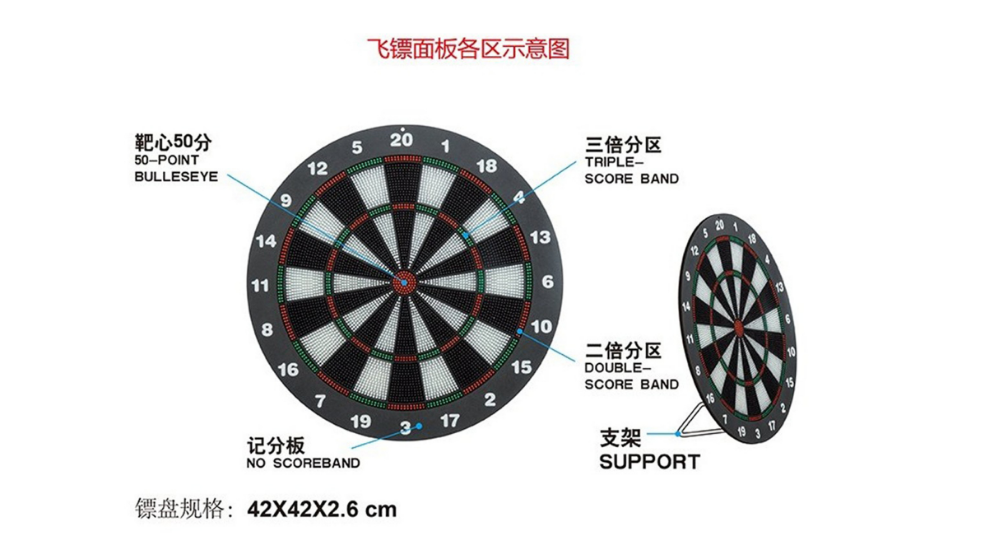 16-Inch Safety Soft Rubber Head Darts Set Standard Plate 42cm Leisure and Entertainment Hot Sale at Home and Abroad