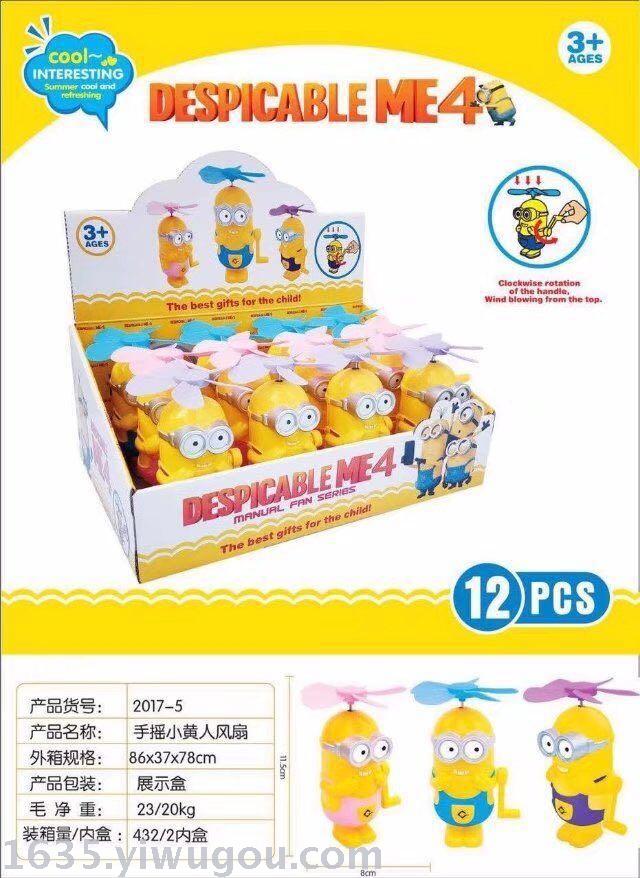 Children cartoon hand fan cartoon design pencil sharpener windmill fan summer toys small gifts.