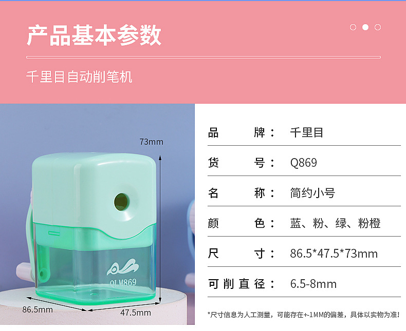 Simple Macaron Color Hand-Cranking Pencil Sharpener Pencil Sharpener Children's Student Studying Stationery Supplies Portable Pen Spinning Devices