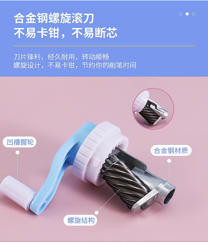 Simple Macaron Color Hand-Cranking Pencil Sharpener Pencil Sharpener Children's Student Studying Stationery Supplies Portable Pen Spinning Devices