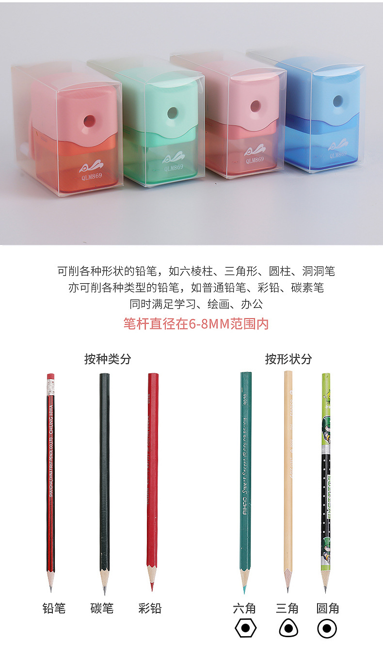 Simple Macaron Color Hand-Cranking Pencil Sharpener Pencil Sharpener Children's Student Studying Stationery Supplies Portable Pen Spinning Devices