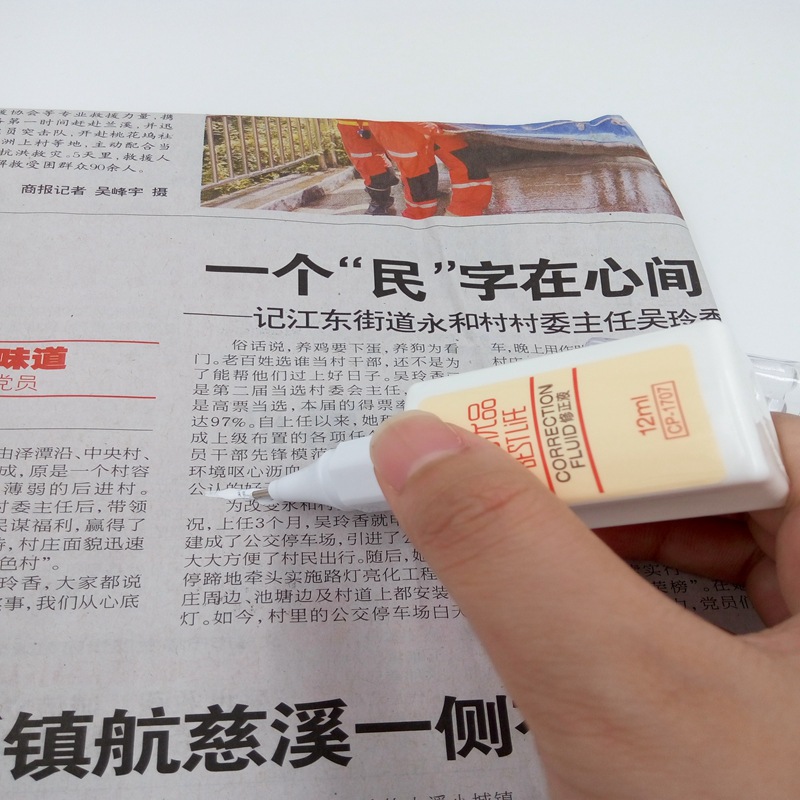 Japan and South Korea Stationery Environmental Protection Cartoon Quick-Drying 1707 Correction Fluid 12ml Correction Fluid Error Correction Liquid Can Be Customization as Request