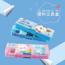 Wholesale Propelling Pencil Pencil Shapper Student Pen Spinning Cartoon Penknife Creative Pencil Sharpener Plastic Hand Pencil Sharpener Wholesale Propelling Pencil Pencil Shapper Student Pen Spinning Cartoon Penknife Creative Pencil Sharpener Plastic Hand Pencil Sharpener