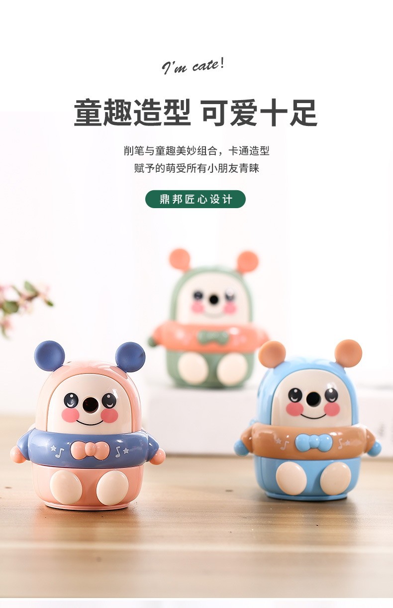Dingbang Pencil Sharpener Children's Pencil Sharpener Cartoon Pencil Knife Stationery Automatic Hand-Cranking Pencil Shapper Wholesale Penknife