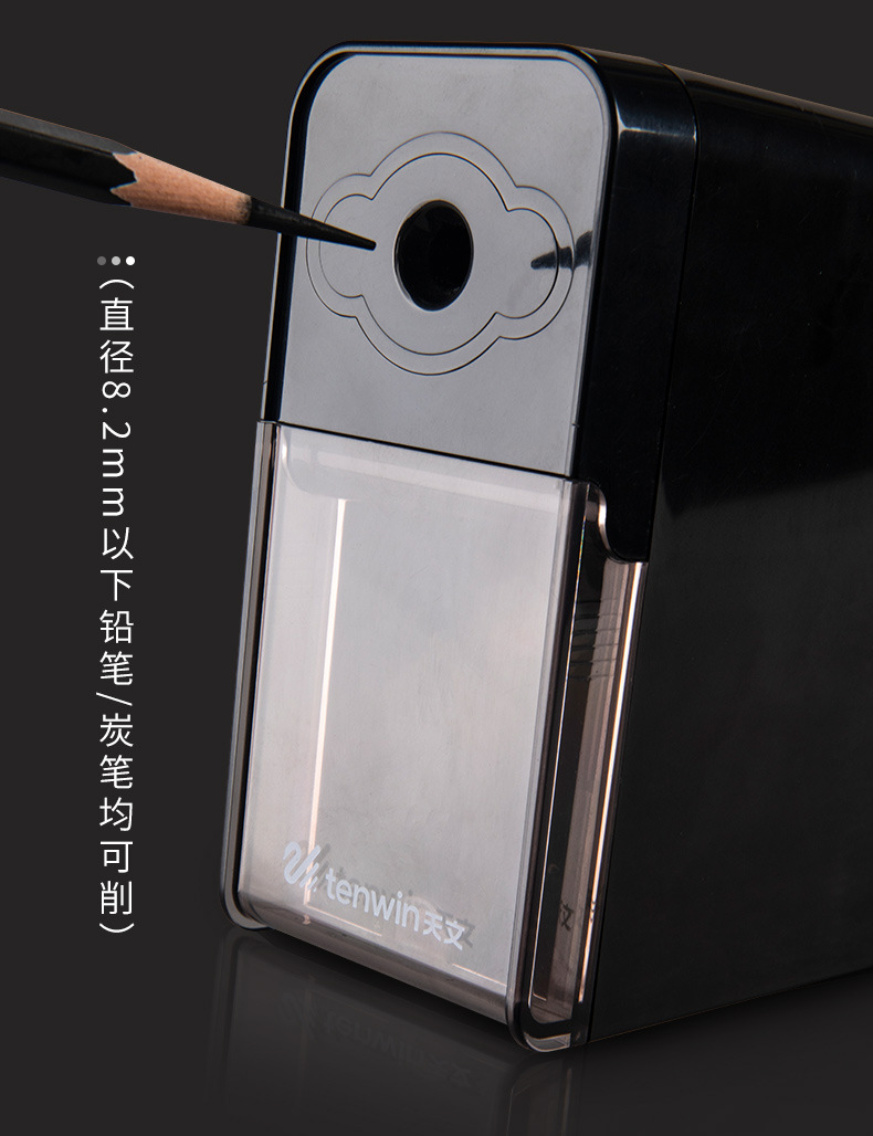 Astronomical Sketch Pencil Shapper for Art Students Only Charcoal Pencil Pencil Sharpener Hand Pencil Tool Plastic Simple Pencil Sharpener
