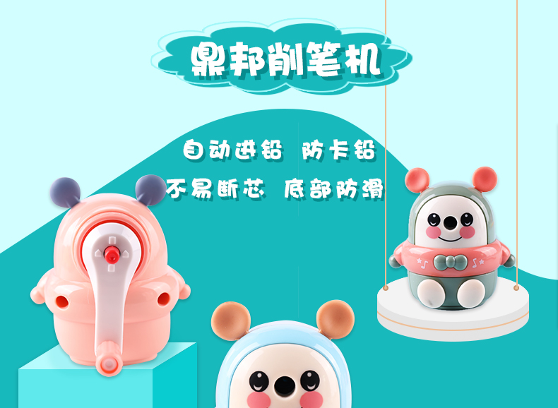 Dingbang Pencil Shapper Pencil Sharpener Multi-Function Automatic Lead Input Hand-Cranking Pencil Sharpener Penknife Manual Pencil Sharpener Children Dingbang Pencil Shapper Pencil Sharpener Multi-Function Automatic Lead Input Hand-Cranking Pencil Sharpener Penknife Manual Pencil Sharpener Children