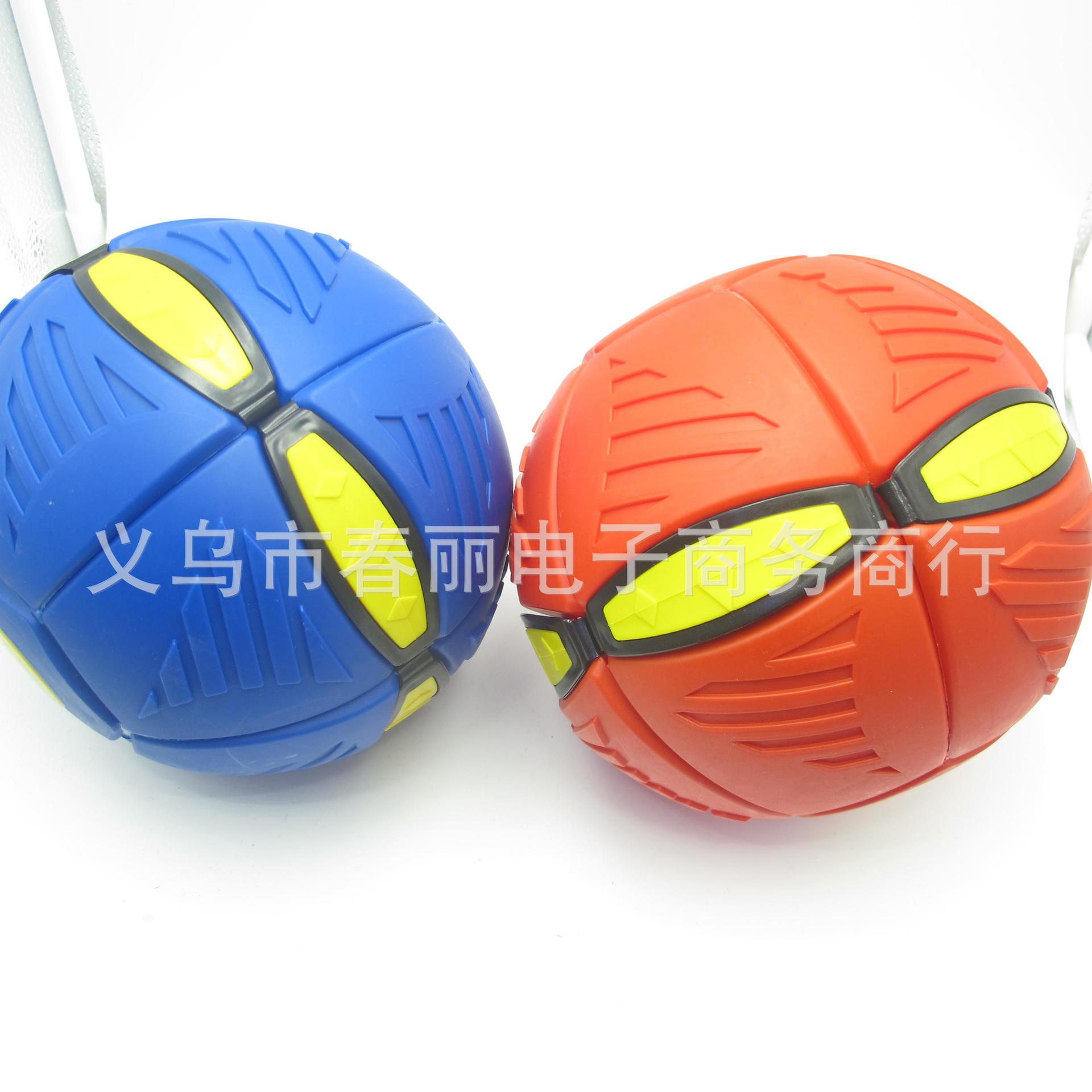 Magic flash UFO ball darts transform ball vent ball fly ball three lights