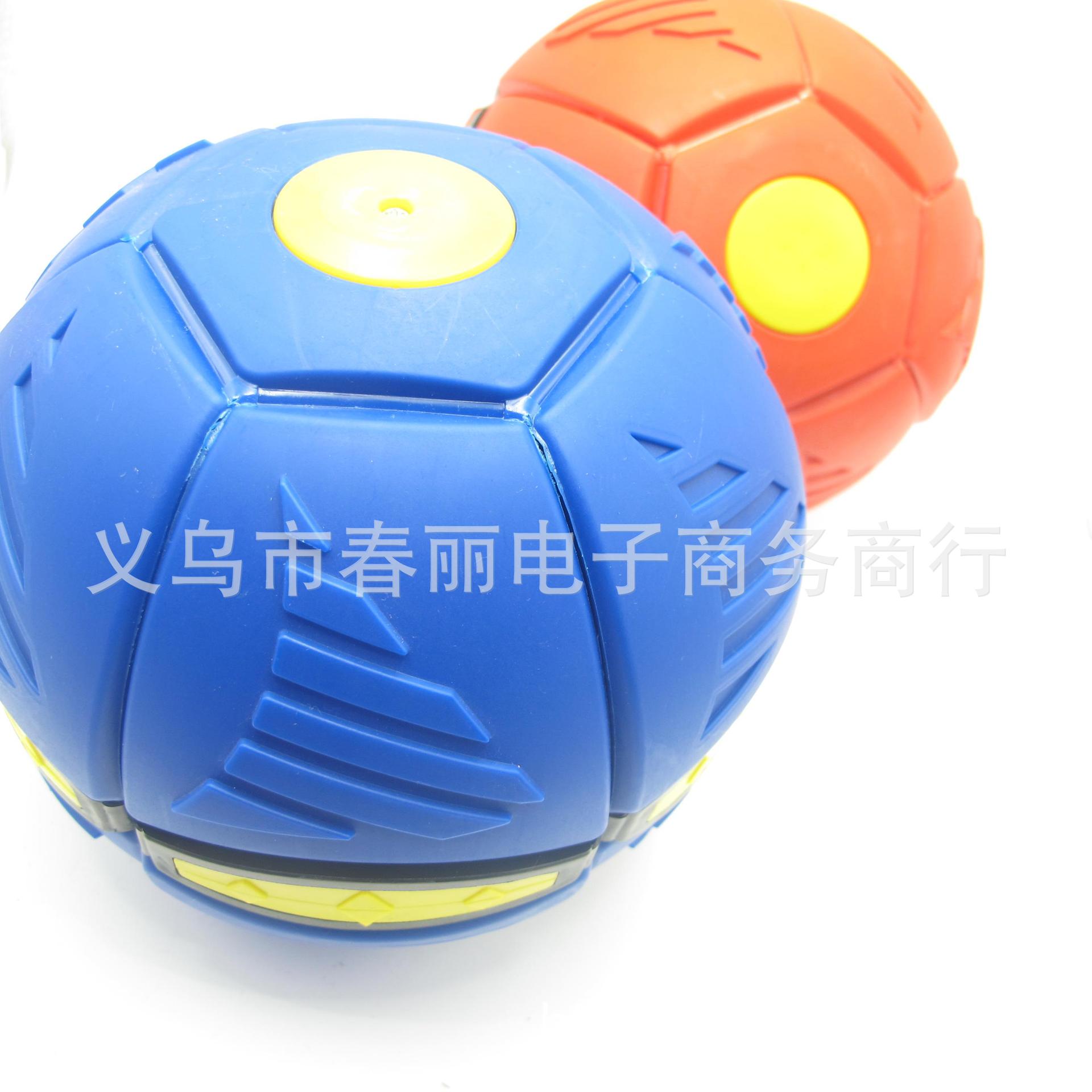Magic flash UFO ball darts transform ball vent ball fly ball three lights Magic flash UFO ball darts transform ball vent ball fly ball three lights