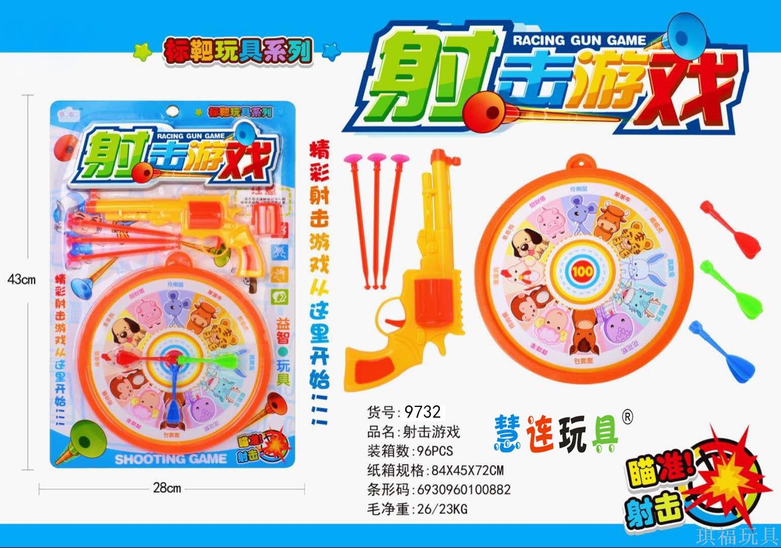 Children simulation soft bullet gun toys classic nostalgia outdoor parent-child interactive darts shooting set