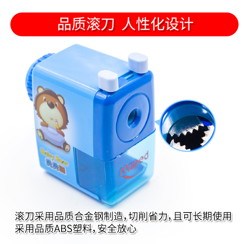 Maped Ch026110 the Berenstain Bears Pencil Sharpener Pencil Shapper Pencil Sharpener Hand-Cranking Cute Primary School Student Pencil Sharpener