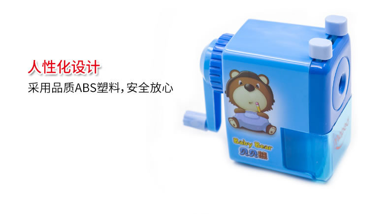 Maped Ch026110 the Berenstain Bears Pencil Sharpener Pencil Shapper Pencil Sharpener Hand-Cranking Cute Primary School Student Pencil Sharpener