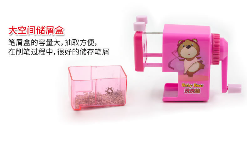 Maped Ch026110 the Berenstain Bears Pencil Sharpener Pencil Shapper Pencil Sharpener Hand-Cranking Cute Primary School Student Pencil Sharpener