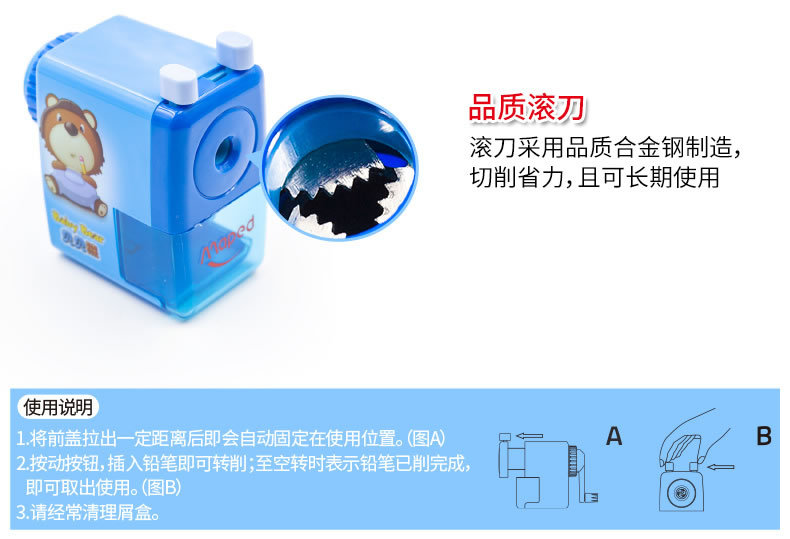 Maped Ch026110 the Berenstain Bears Pencil Sharpener Pencil Shapper Pencil Sharpener Hand-Cranking Cute Primary School Student Pencil Sharpener