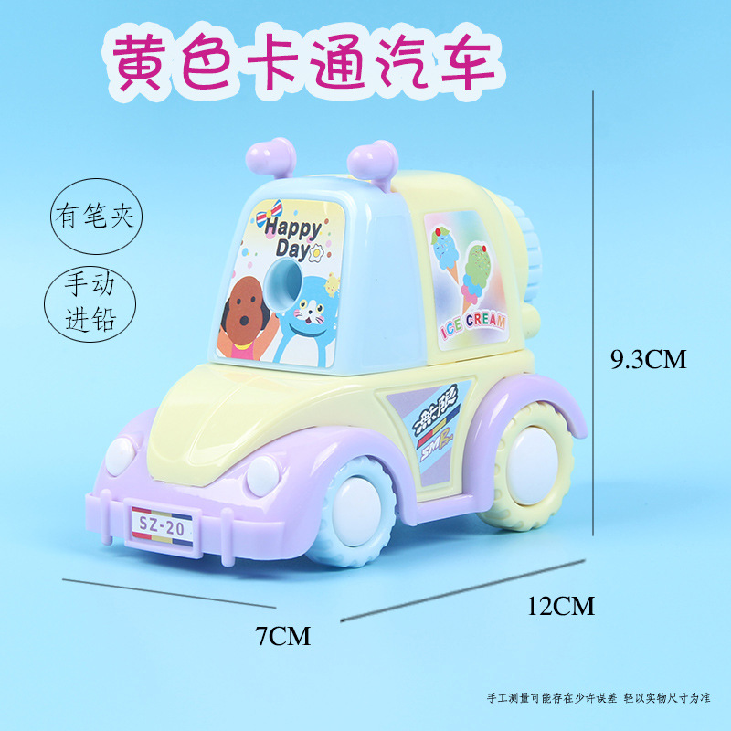Sanzhong Cartoon Pencil Sharpener Student Pencil Pencil Sharpener Hand-Cranked Automatic Lead Pencil Sharpener Pencil Sharpener Stationery Sanzhong Cartoon Pencil Sharpener Student Pencil Pencil Sharpener Hand-Cranked Automatic Lead Pencil Sharpener Pencil Sharpener Stationery