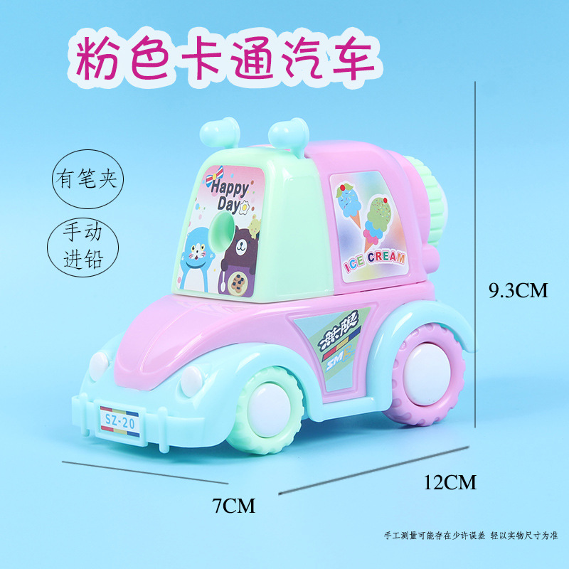Sanzhong Cartoon Pencil Sharpener Student Pencil Pencil Sharpener Hand-Cranked Automatic Lead Pencil Sharpener Pencil Sharpener Stationery Sanzhong Cartoon Pencil Sharpener Student Pencil Pencil Sharpener Hand-Cranked Automatic Lead Pencil Sharpener Pencil Sharpener Stationery