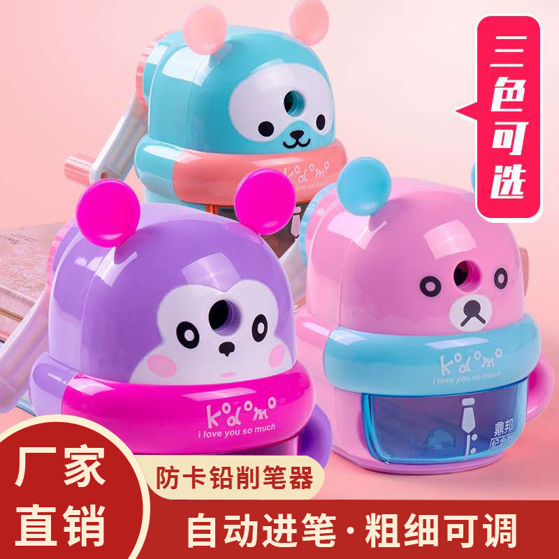 Children&#039;s Hand Pencil Pencil Shapper Elementary School Students Harmless Automatic Lead Free Thickness Adjustable Pencil Sharpener Wholesale