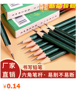 Children's Hand Pencil Pencil Shapper Elementary School Students Harmless Automatic Lead Free Thickness Adjustable Pencil Sharpener Wholesale