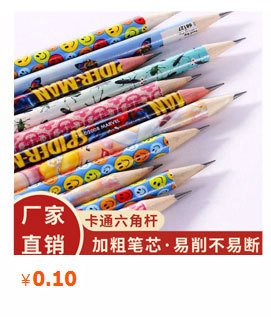 Children's Hand Pencil Pencil Shapper Elementary School Students Harmless Automatic Lead Free Thickness Adjustable Pencil Sharpener Wholesale