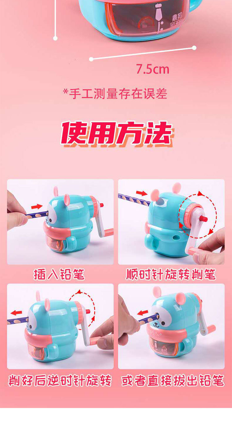 Children's Hand Pencil Pencil Shapper Elementary School Students Harmless Automatic Lead Free Thickness Adjustable Pencil Sharpener Wholesale
