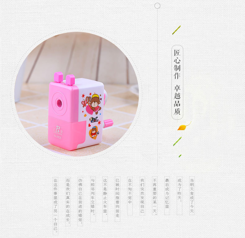 Zhengrong hand cuteness sharpener automatic pen sharpener into the children's cartoon reeler manufacturers wholesale Zhengrong hand cuteness sharpener automatic pen sharpener into the children's cartoon reeler manufacturers wholesale