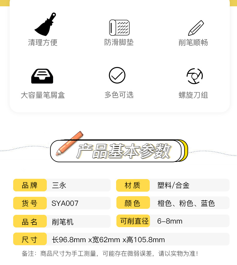 Sanyong Hand-Cranked Pencil Sharpener Pencil Sharpener Automatic Pen Entry Pencil Sharpener Factory Wholesale Pencil Sharper Stationery Sanyong Hand-Cranked Pencil Sharpener Pencil Sharpener Automatic Pen Entry Pencil Sharpener Factory Wholesale Pencil Sharper Stationery