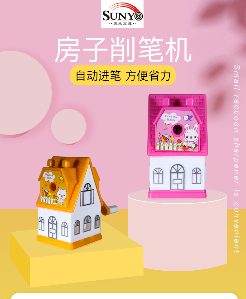 Sanyong Hand-Cranked Pencil Sharpener Pencil Sharpener Automatic Pen Entry Pencil Sharpener Factory Wholesale Pencil Sharper Stationery Sanyong Hand-Cranked Pencil Sharpener Pencil Sharpener Automatic Pen Entry Pencil Sharpener Factory Wholesale Pencil Sharper Stationery
