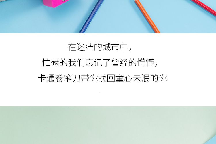 Dongyang Stationery 8401 Cartoon Creative Windmill House Automatic Pen Sharpener Hand Shaper Factory Direct Sale Dongyang Stationery 8401 Cartoon Creative Windmill House Automatic Pen Sharpener Hand Shaper Factory Direct Sale