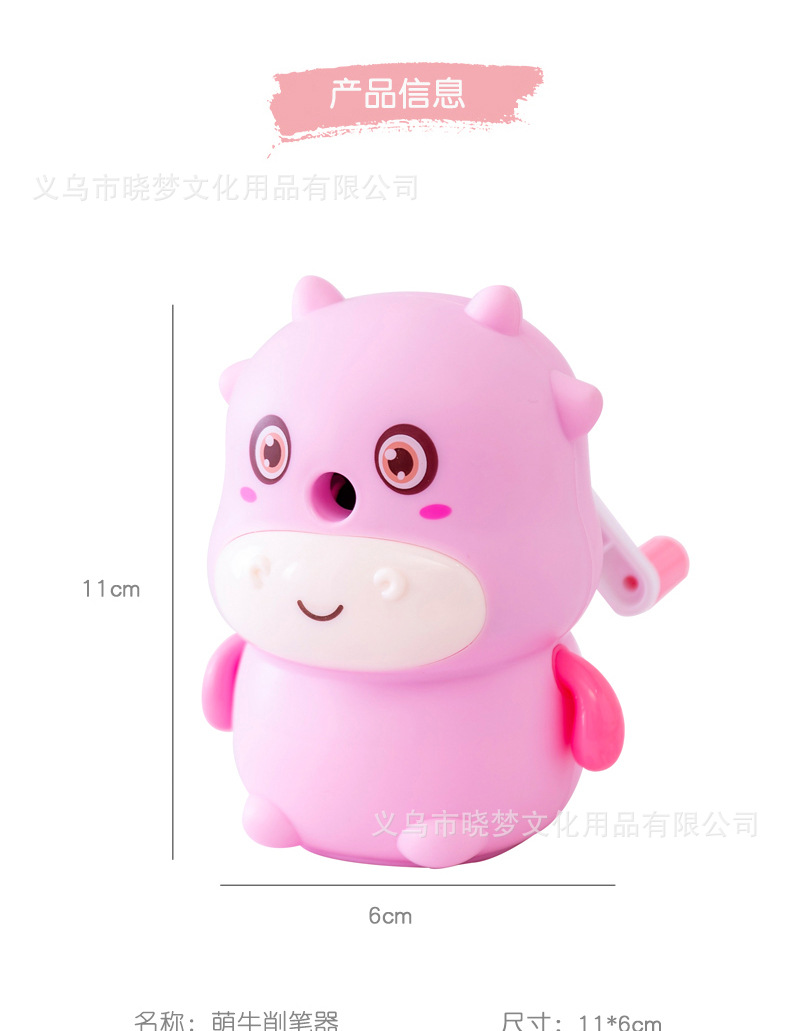 Creative Cartoon Calf Hand-Cranking Pencil Sharpener Learning Stationery Pupil Prize Automatic Lead Pencil Sharpener Pencil Sharpener Creative Cartoon Calf Hand-Cranking Pencil Sharpener Learning Stationery Pupil Prize Automatic Lead Pencil Sharpener Pencil Sharpener