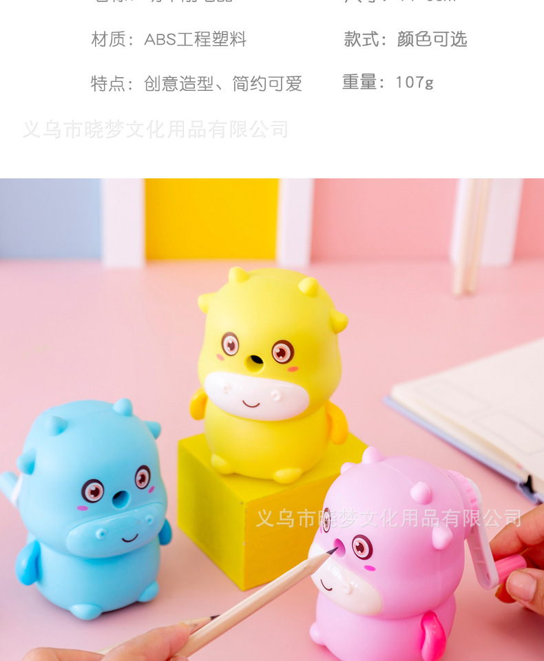 Creative Cartoon Calf Hand-Cranking Pencil Sharpener Learning Stationery Pupil Prize Automatic Lead Pencil Sharpener Pencil Sharpener Creative Cartoon Calf Hand-Cranking Pencil Sharpener Learning Stationery Pupil Prize Automatic Lead Pencil Sharpener Pencil Sharpener