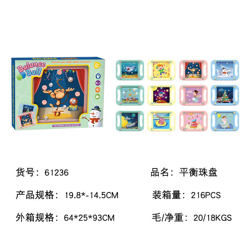 Handheld Ball Balance Bead Game Children Training Concentration Patience Parent-Child Interaction Toys Maze