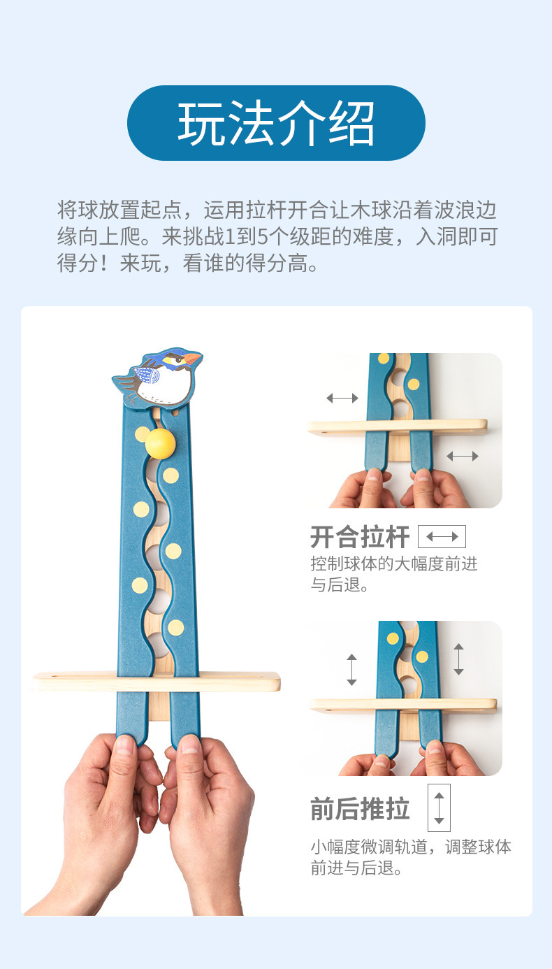 Cross-Border Hot Selling Children's Puzzle Classic Balance Pincers Ball Game Boys and Girls Climbing Ball Toy Factory Direct Sales