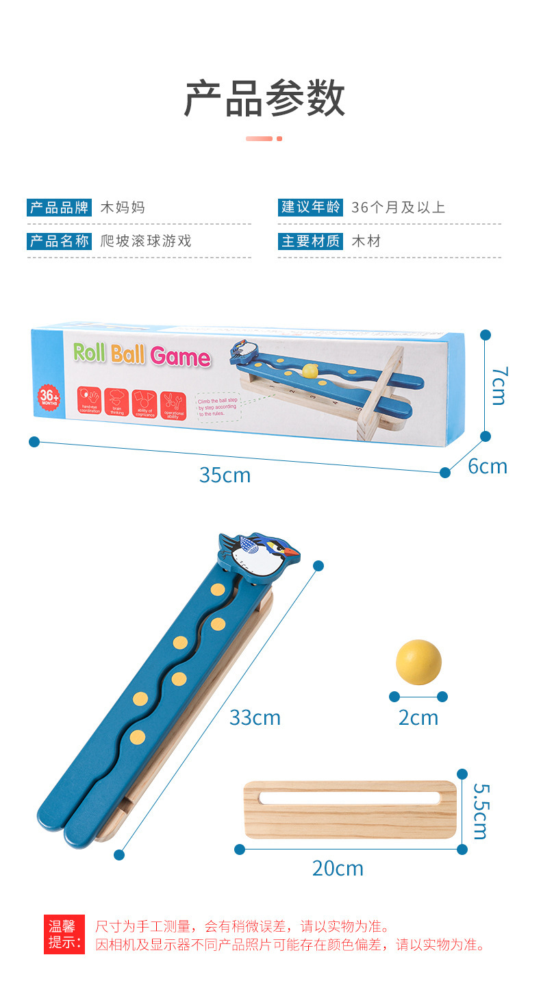 Cross-Border Hot Selling Children's Puzzle Classic Balance Pincers Ball Game Boys and Girls Climbing Ball Toy Factory Direct Sales
