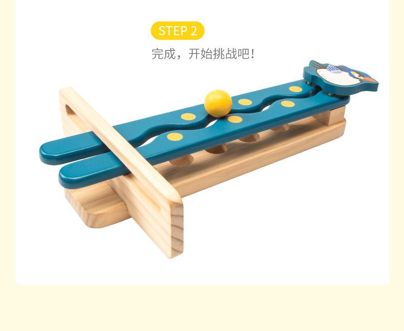Cross-Border Hot Selling Children's Puzzle Classic Balance Pincers Ball Game Boys and Girls Climbing Ball Toy Factory Direct Sales