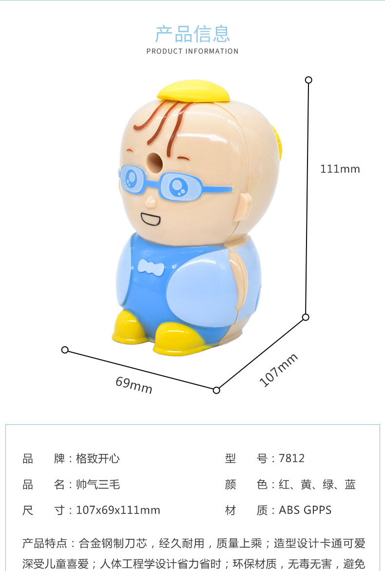 【 happy 】7812 cool three hair pencil sharpener new automatic into the pen sharpener save effort not clip hand pencil sharpener