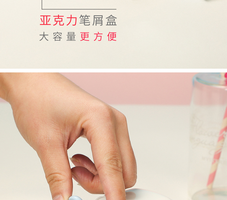 Deli 0682 Pencil Sharpener Student Hand Pencil Sharpener Small Fresh Pencil Shapper Manual Cute Pencil Sharpener