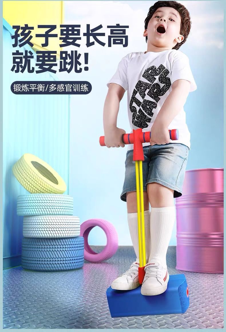 Frog Jump Children's Pogo Stick Toy Bouncing Macbine Bouncing Ball Doll Jump Bouncing Rod Long and High Balance Training Equipment