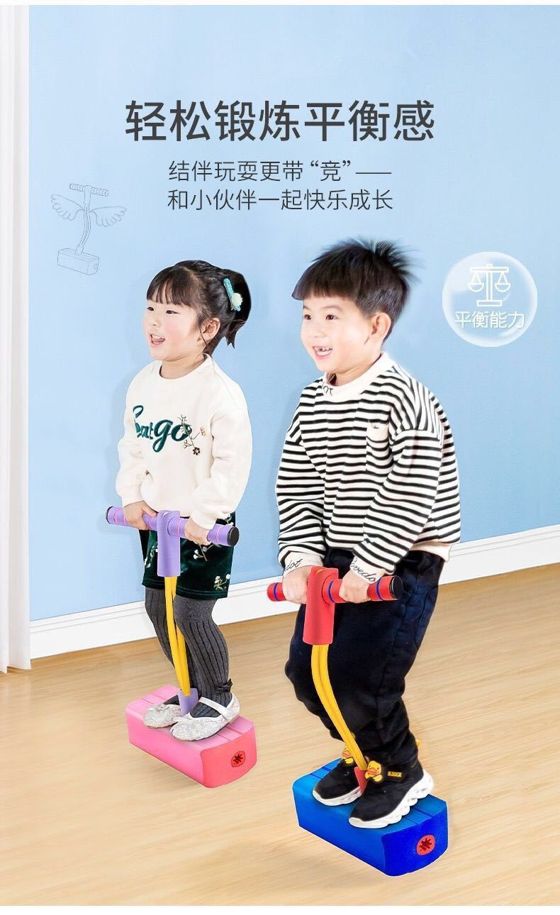 Frog Jump Children's Pogo Stick Toy Bouncing Macbine Bouncing Ball Doll Jump Bouncing Rod Long and High Balance Training Equipment
