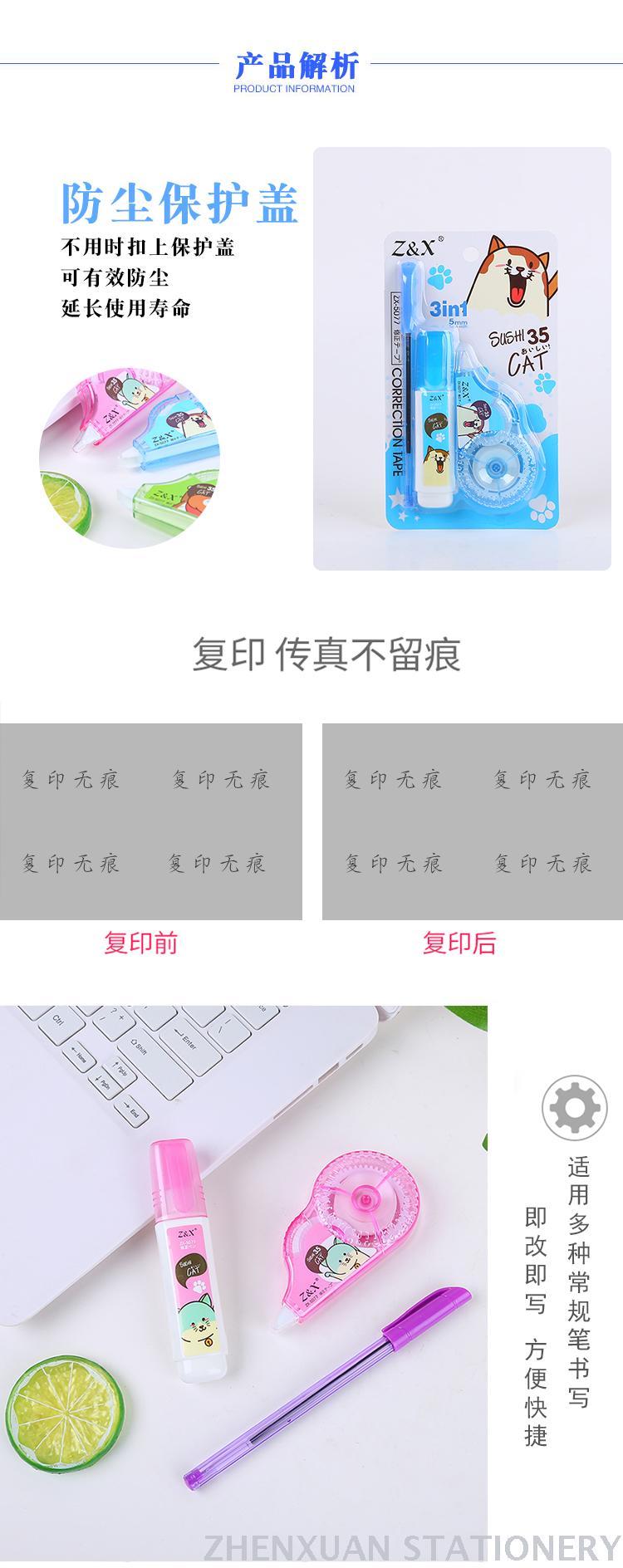 Cute cartoon 3in1 correction tape Environmental protection correction fluid ballpoint pen set office learning customizab Cute cartoon 3in1 correction tape Environmental protection correction fluid ballpoint pen set office learning customizab