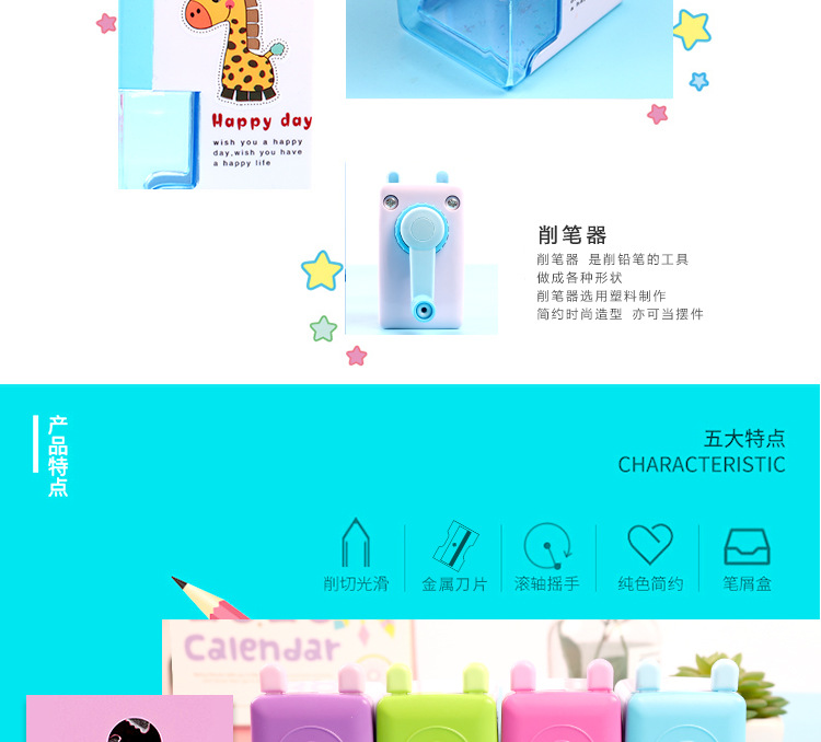 Cartoon Pencil Sharpener Pencil Shapper Creative Labor-Saving Single Hole Pencil Sharpener Hand Pencil Sharpener Boxed Student Stationery
