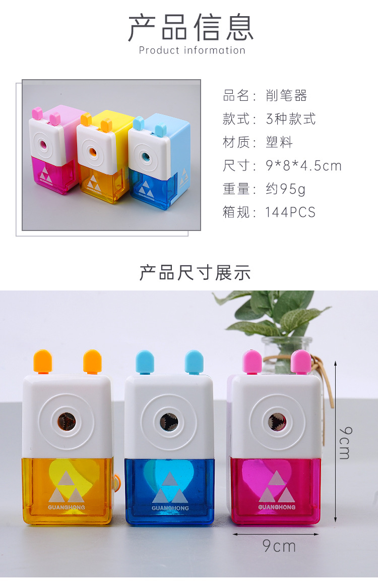 Creative Hand-Cranked Pencil Sharpener Pencil Sharpener Cute Pencil Shapper Primary and Secondary School Pencil-Sharpening Machine Gift Children Learning Stationery