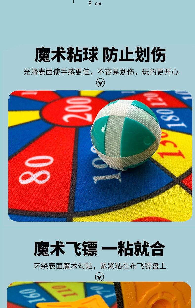 Children's Cartoon Sticky Ball Darts Sucker Ball Target Indoor Outdoor Sports Throwing Toy Sticky Ball Amazon